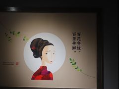 -茶百道(广都店)