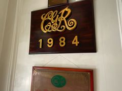 -成桂西餐厅·42年的味道(五大道疙瘩楼店)