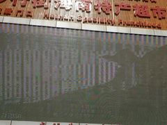 -解放路步行街                