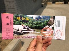 -碓臼峪自然风景区