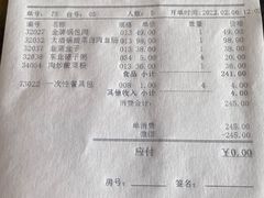 -京滨饭店·餐厅(阜外大街店)