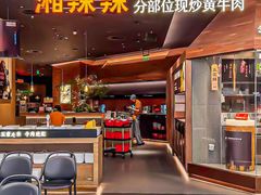 -天虹购物中心(深圳龙华店)