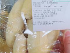 -长申超市(美食城店)