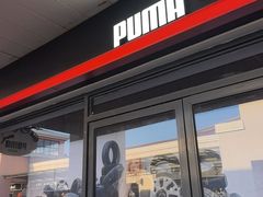 -PUMA品牌自营折扣店(百联奥特莱斯店)