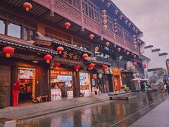 -民国红公馆·秦淮八艳(夫子庙店)