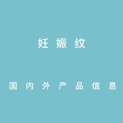 -天其美科学美肤·生发健康管理