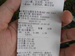 -百果园(天祥路店)