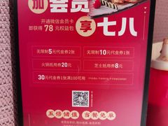 -七八冷面·延边朝鲜族美食(圣熙八号店)