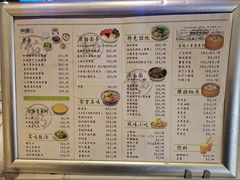 -东园小馆·早茶·淮扬小炒(三盛广场店)