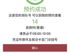 门急诊-复旦大学附属华山医院(总院)
