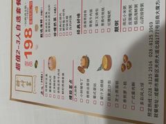 -醉辉皇原味海鲜江南菜(成都大魔方店)