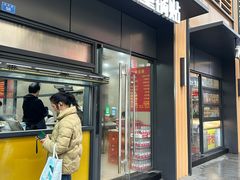 -大董锅贴(崇安寺店)