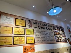 -柳州肥姨妈大骨螺蛳粉(沙河店)