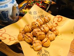 -泥糊破店小酒馆·团建聚餐(南京西路店)