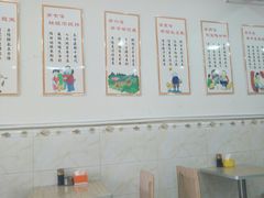 大堂-老陕味道(津岐公路店)