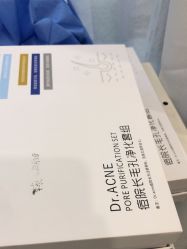 -痘院长·祛痘·皮肤管理