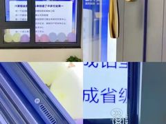 -闽龙广场