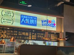 -茄子恰恰·新云南小炒(坪山益田店)
