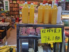 -水果立方果然鲜(升平路店)