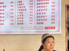 -乐清海鲜面馆(服装城店)