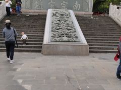-海南文笔峰盘古文化旅游区