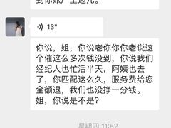 -天鹅到家·保姆月嫂育儿嫂(总店)
