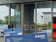 -广州市城市规划展览中心