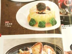 菜单-稻香酒家(天河城店)