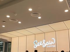 -Seesaw Coffee(武商MALL·武广店)
