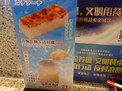 -合点寿司(美罗城店)