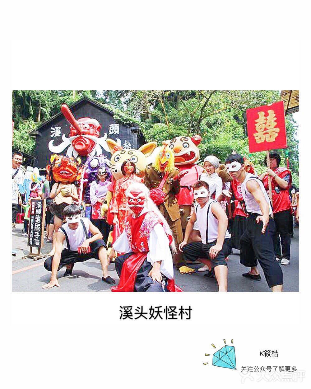 在最美好的年华，遇上刚好的你——台湾·自然风光