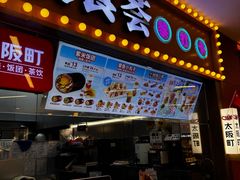 -励骏庞都广场(琴政路店)