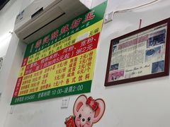 -粤海璇宫·木棉花高空旋转餐厅·聚会派对