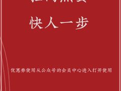 -东江渔村·古典园林·30年粤菜老字号(太和店)