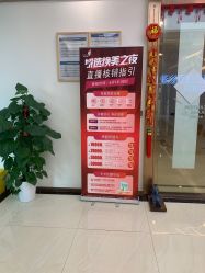 -丽美妍医疗美容·皮秒·立体分层抗衰