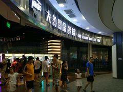 -大鲁阁保龄球(苏州园区店)