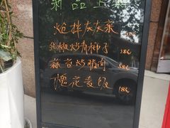 -小蓉合餐厅·川菜·家常菜(凤城二路店)
