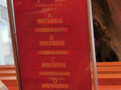 -文三酒肆自助放题(新街口友谊广场店)