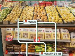 -华润万家(东葛店)
