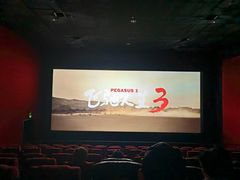 -中影国际影城(百联店)