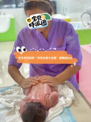 点击看大图 -艾薇朵朵全套房月子中心(江宁店)