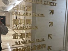 -昆山隆祺国际饭店