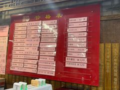 -天兴居(鲜鱼口街店)