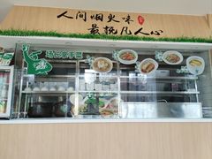 -老乡鸡(紫桐新村店)