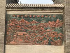 -阳台山自然风景区