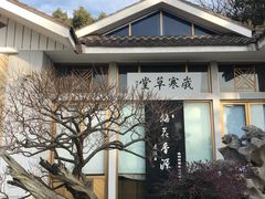 -无锡梅园公园