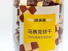 -味多美(梅陇西路店)