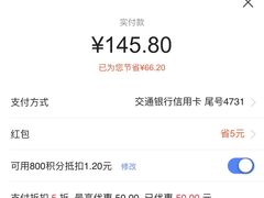 -云晓光头烧烤吧(新大陆广场店)