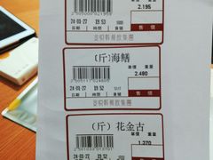 -金悦轩海鲜酒家(拱北店)