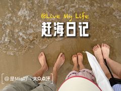 -山海广场